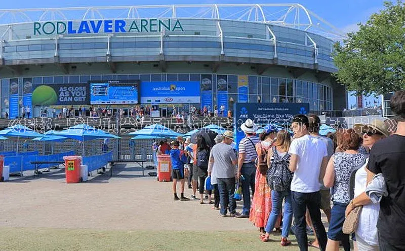 熊猫体育手机版下载金山办公《揭秘足球界顶尖运动员的神器：排名前十大利器！》
