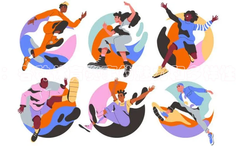 ：各种体育赛事的魅力和多样性