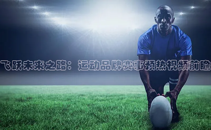 熊猫体育app下载安装免费吗