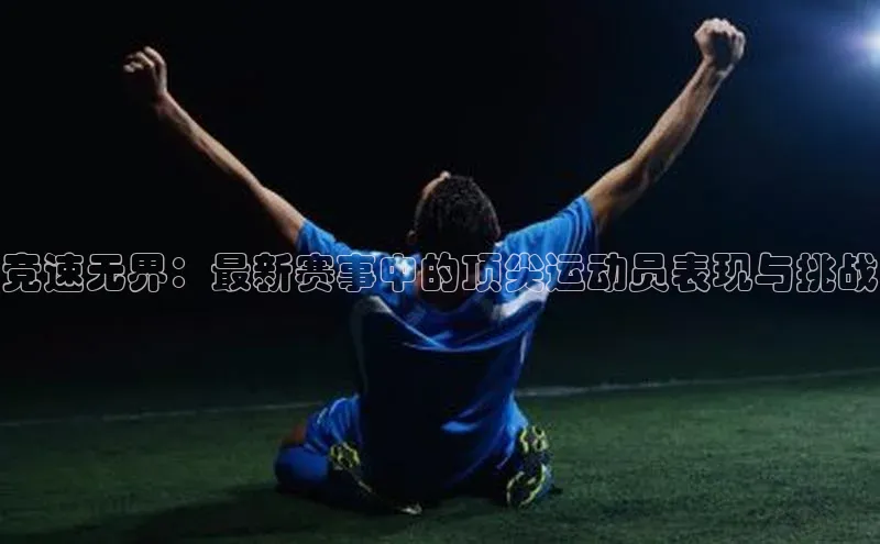 熊猫体育直播app